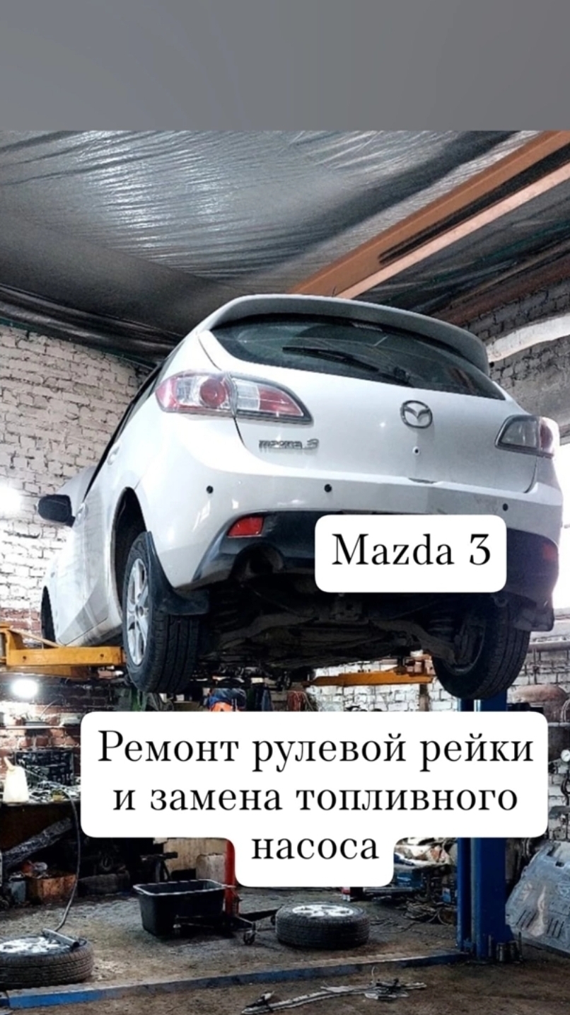 ремонт рулевых реек